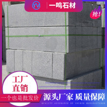 芝麻灰路沿石花岗岩道牙石路侧石浅灰色路肩石灰麻路缘石路牙石
