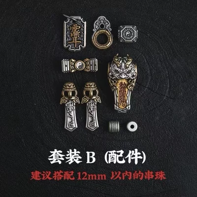 Taoist DIY Jewelry Spacer Beads – Zərgərlik ara hissələri - b-tee-yujian-ear-spacer-beads-fulu-spacer-ring-yujian-ear-clip