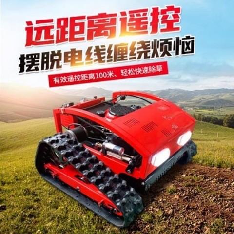 Todo terreno control remoto cortadora de césped tipo rastreo huerto cortador de césped auto-propulsado huerto césped de gasolina cortador de césped