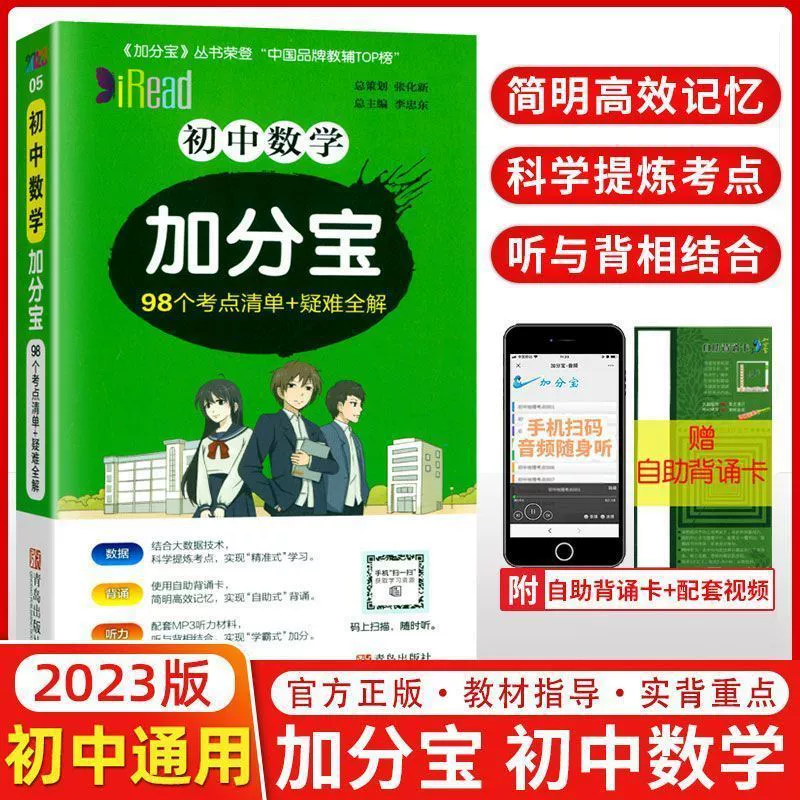 Учебник по химии- pocket book для обучения математике учащихся начальной школы, для средней школы, английский, физическая химия, 2023