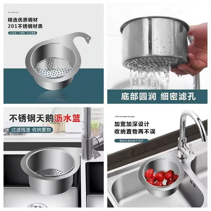 台所の水槽の白鳥の物置棚の水たまりのかごのステンレスの濾過網は野菜を洗って乾いて湿っています。|undefined