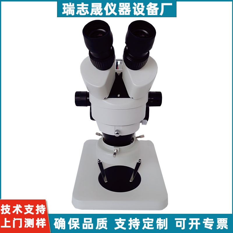 Microscopio binocular de alta definición de soldadura de PCB, detección y verificación de reparación electrónica, ampliación anatómica
