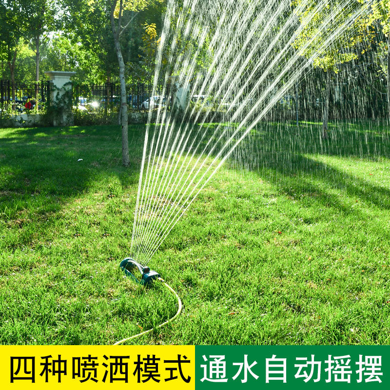 180 ° rociador automático de 19 orificios rociador oscilante herramientas de riego de jardín herramientas de riego de césped verde al por mayor