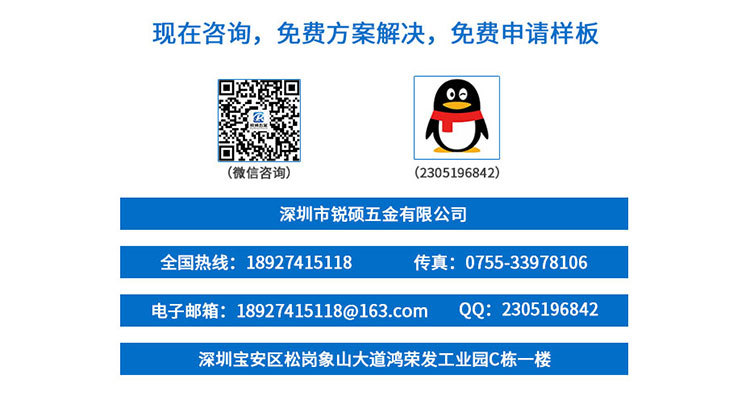 呼吸机配件-平垫圈