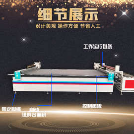 定制振动刀切割机 数控圆头1830双横梁刀机 汽车脚垫沙发裁剪机