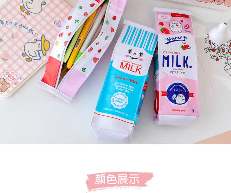 牛奶盒笔袋_10.jpg