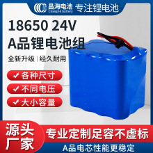 24V5AH늄����22.2V݆��܇6��18650�����늳�SGS�J�C�ɳ��