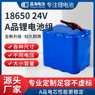 24V5AH늄�����t���O��22.2V݆��܇6��18650�����늳�SGS�J�C