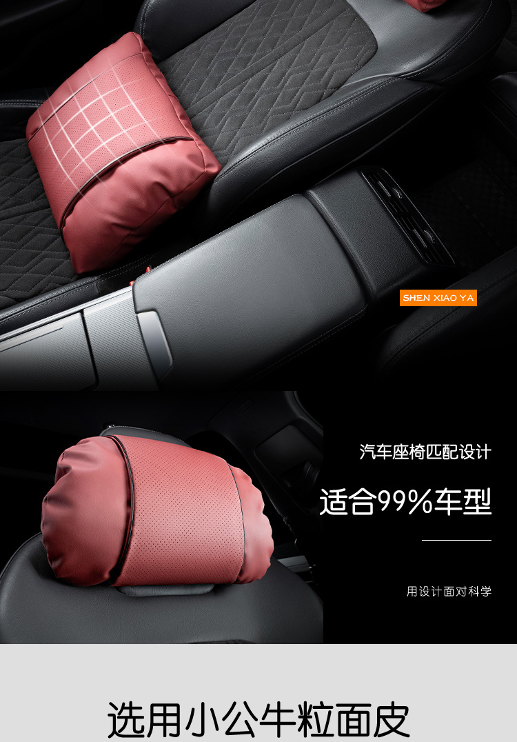 Suitable for Hyundai ix35 Rena ix25 Langding Car Headrest Neck Pillow Car Interior Decoration Modification Accessories