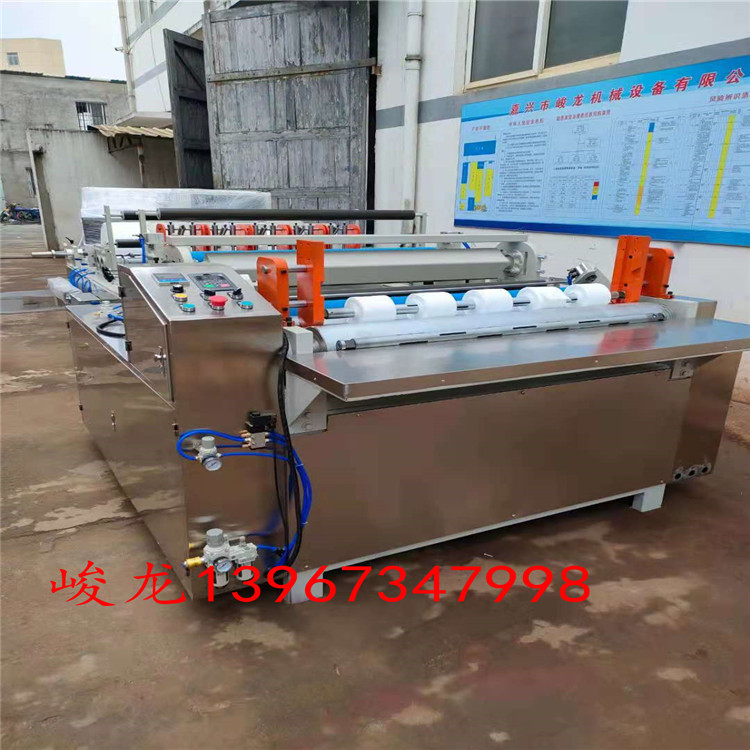 家用无纺布一次性洗脸巾机器厂家 价格优惠全自动多功能复卷机