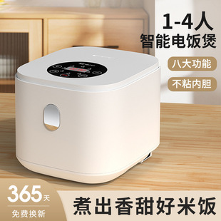 Ceramic Glaze Rice Cooker Household Electric Cooker Mini Intelligent Reservation Multifunctional Small 1-2 New Model 3-4 People