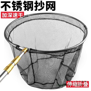 Fishing Net Set with Telescopic Rod, Full Set of Fishing Gear with Fine Mesh and Deepened Design for Free Fishing