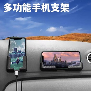 Cross-Border Car Phone Holder, Multi-Functional Car Navigation Indoor Adhesive Phone Holder, Universal Hot-Selling Portable