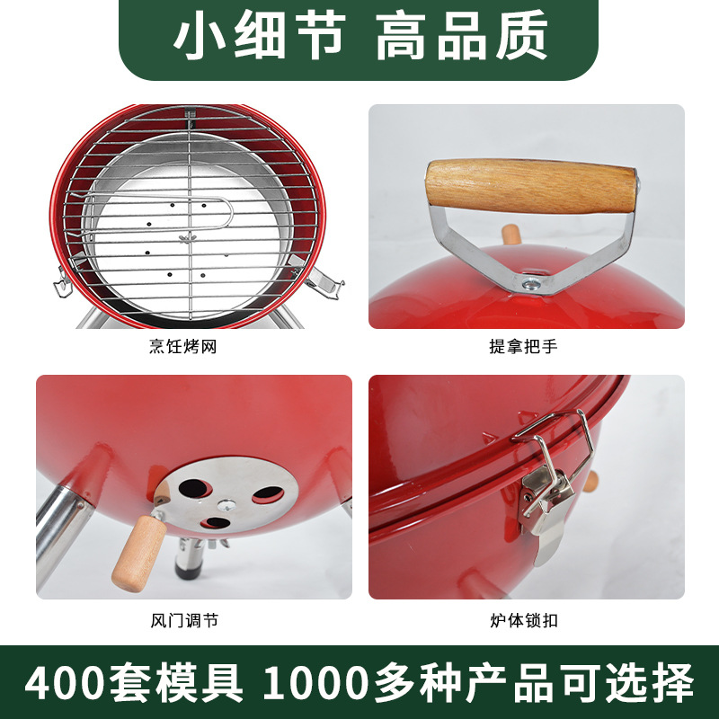 Gran por mayor parrilla de carbón portátil al aire libre de 12 pulgadas parrilla de barbacoa portátil redonda horno de fútbol