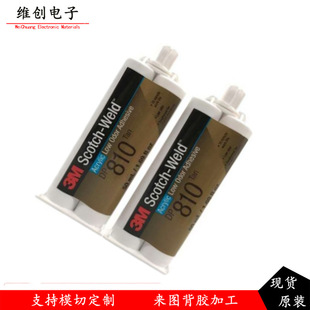 ����3MDP810�͚�ζ�p�M�ַ�ˮ�͸ߜ��;íh����֬�Y���z�����zˮ