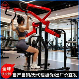 其他健身器材;组合健身用品;单双杠/引体向上器