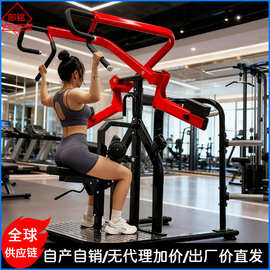 厂家直销健身房器械剪刀拉背训练器多功能大型商用练背健身器材