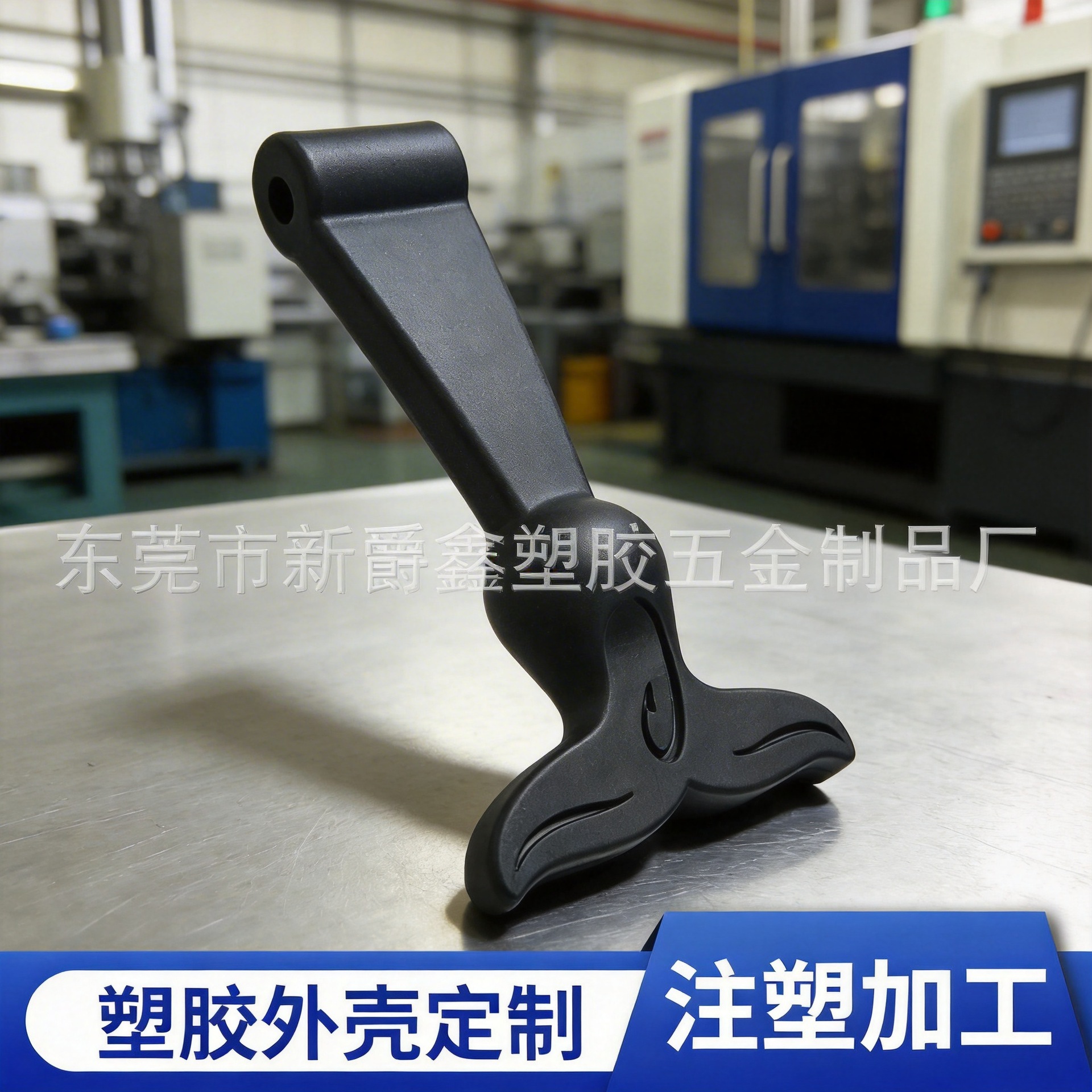 钓鱼箱TPE塑料把手 塑胶拉手 冰桶塑料配件 模具注塑加工