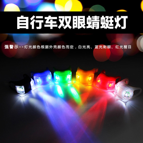 Children's bicycle lights, frog lights, balance lights, scooter warning lights, decorative lights, night riding flash lights, bicycle tail lights