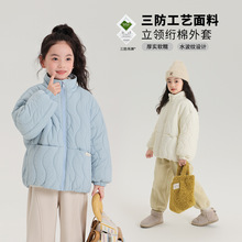 布丁哈鲁童装棉服2024冬季新款立领加厚保暖外套棉服三防面料棉袄
