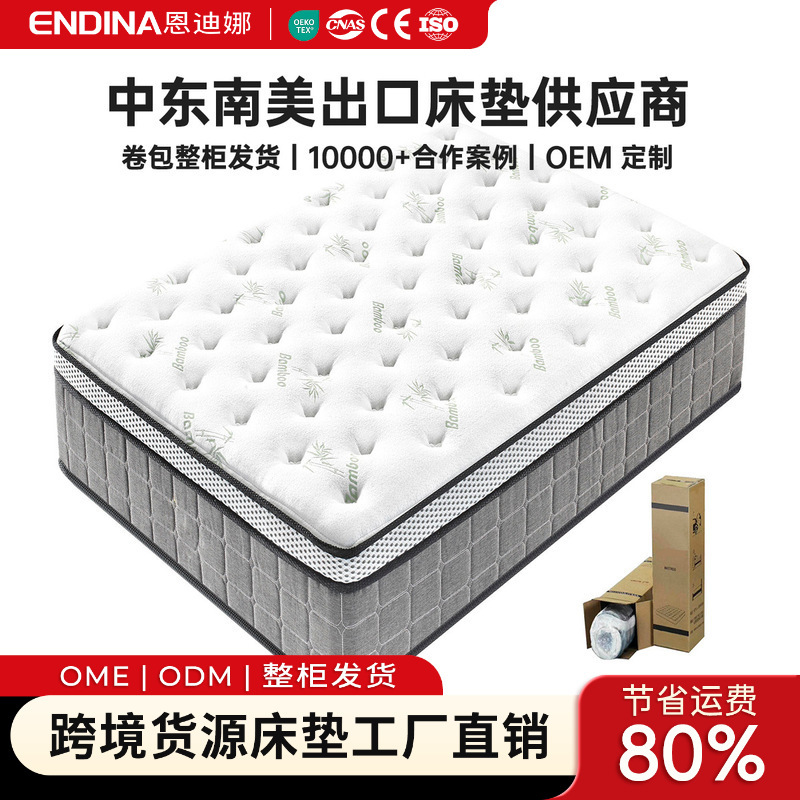 Compressed Spring Mattress Simmons home bedroom hotel overseas trade memory foam mattress Compressed Spring Mattress Simmons home bedroom hotel overseas trade memory foam mattress
