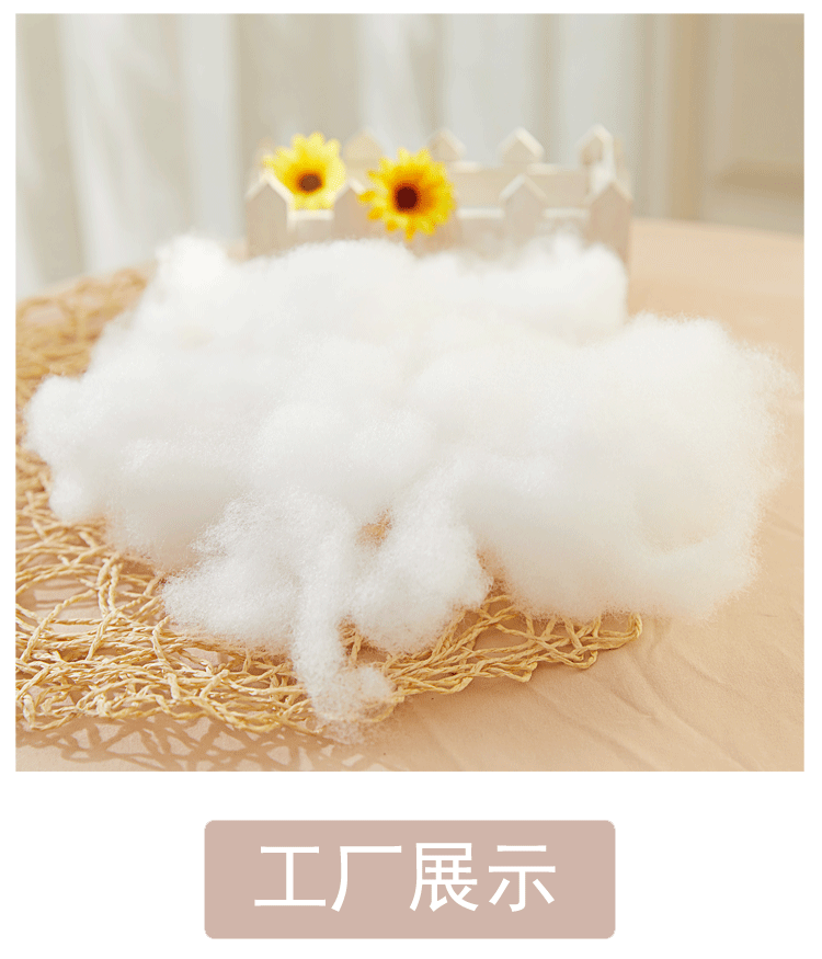 三维pp棉填充棉沙发毛绒玩具填充物枕芯靠垫填充棉公仔棉厂家直销-阿里巴巴