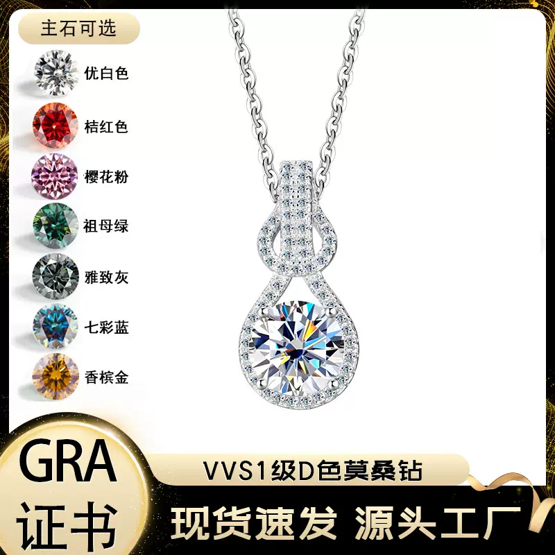 跨境货源S925纯银仿真莫桑钻琵琶葫芦吊坠项链女气质高级感锁骨链