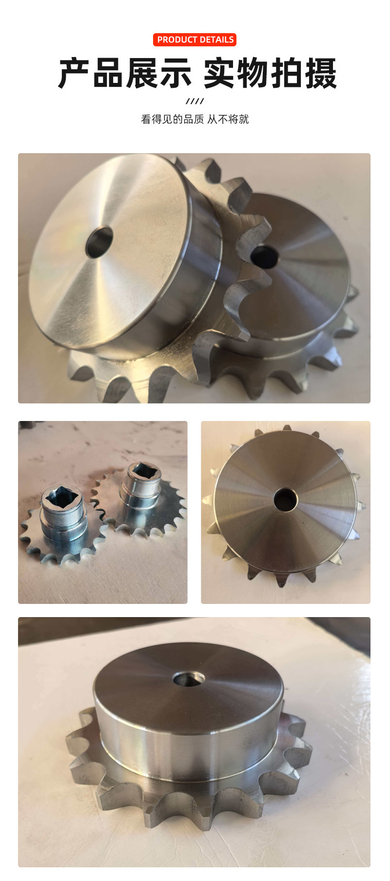 Sprockets of Various Materials Can Be Processed and Customized, Non-Standard Industrial Sprockets, Standard Double-Row Sprockets, Large and Small Sprockets, and a Complete Range of Transmission Sprock