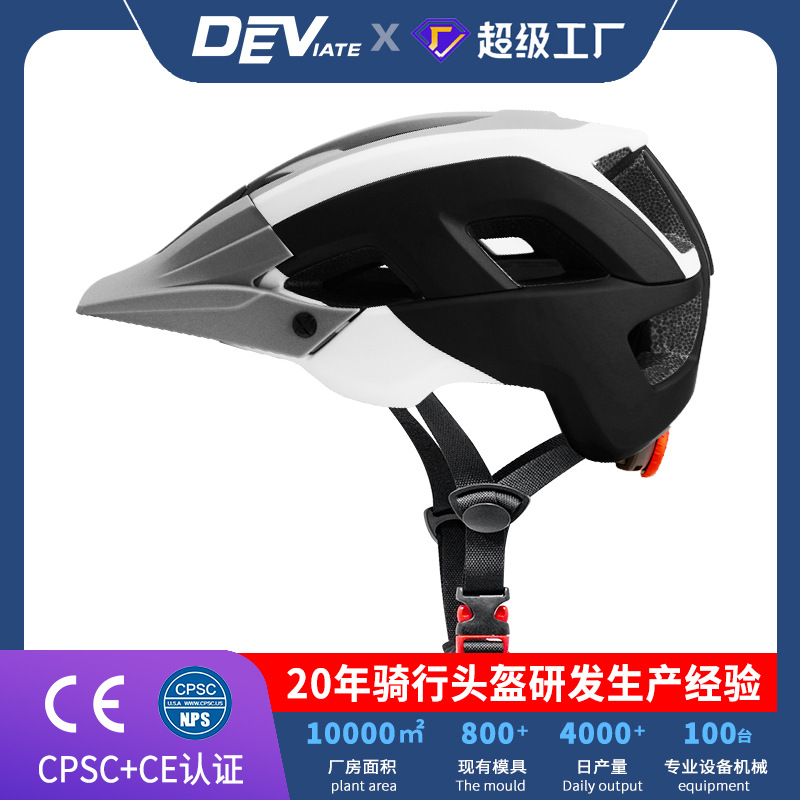Bicycle Helmet Removable Large Brim Sunshade Ventilated Breathable Full Covered Edge Bicycle Riding Helmet