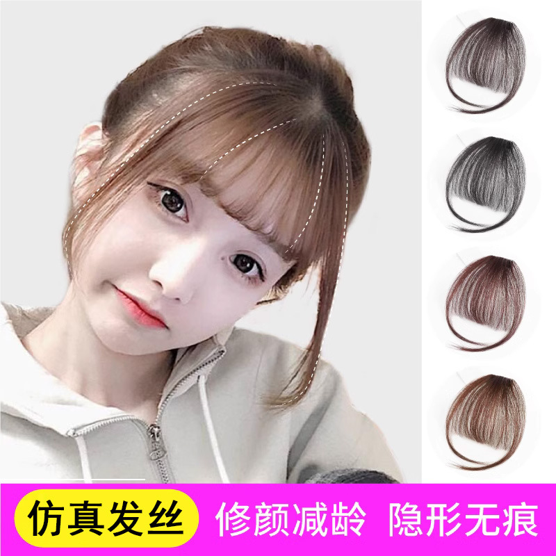 Women's Wig with Side Bangs, Air Bangs, Seamless Natural-Looking Bangs, Popular Online, Front and Top of Head Wig Bangs