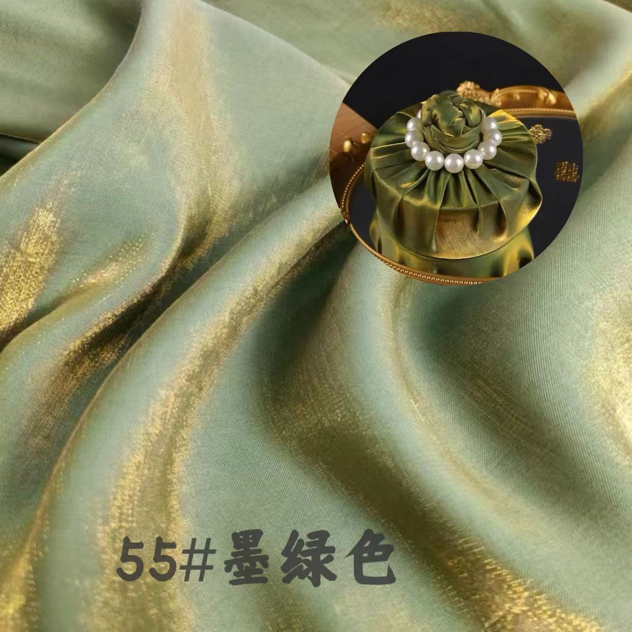 Glitter Mermaid Kimono-Style Wedding Favor Box, Gift Wrapping Fabric, Wedding Gift Box