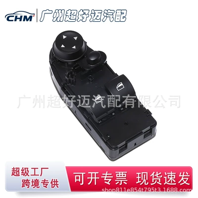 61319132158 Is Suitable for Bmw Coupe Car Lift Switch