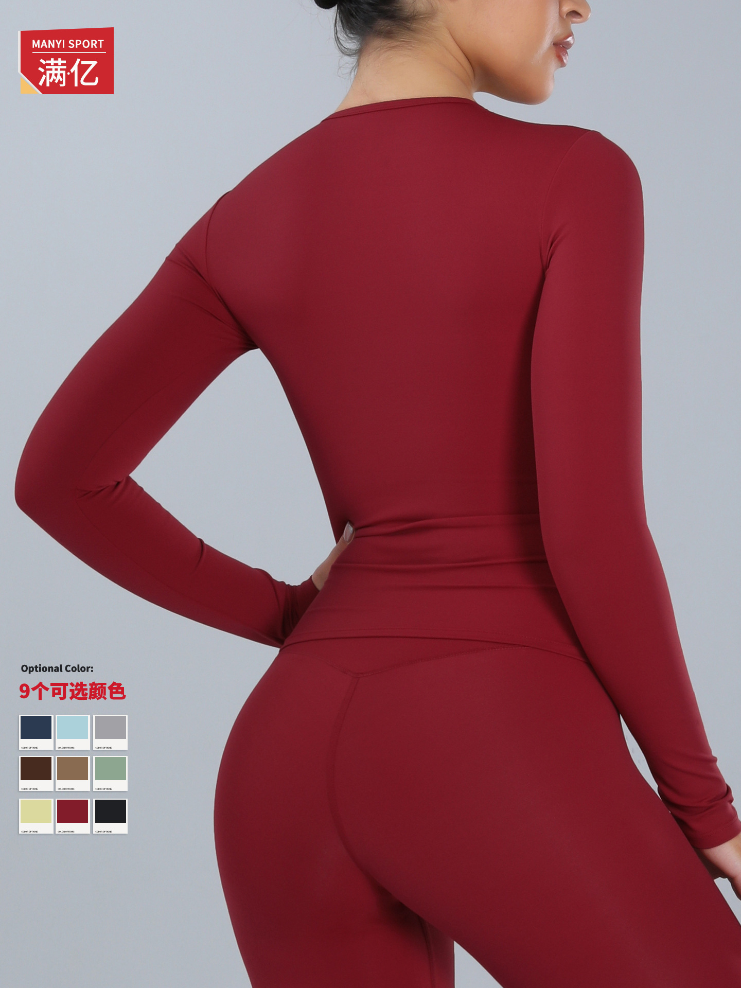 Cross-border invierno abrasión ropa de yoga de alta intensidad ropa de fitness pilates correr camisa de manga larga 8519