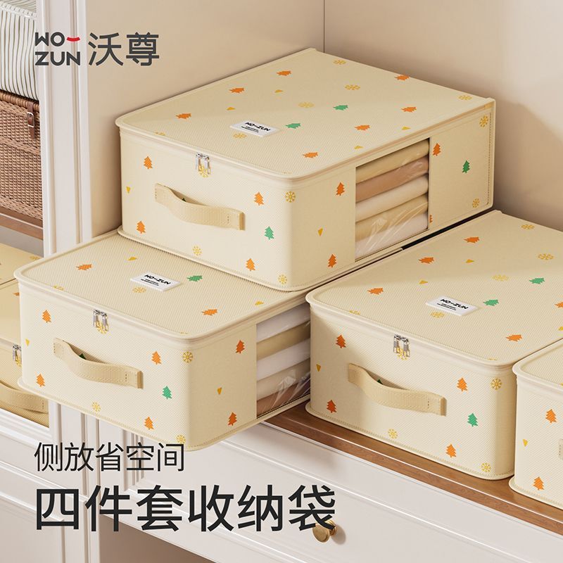 New Transparent Waterproof Four-Piece Storage Bag Set, Storage Box, Blanket, Summer Quilt, Bed Sheet Storage, Dormitory Wardrobe Essential New Transparent Waterproof Four-Piece Storage Bag Set, Storage Box, Blanket, Summer Quilt, Bed Sheet Storage, Dormitory Wardrobe Essential