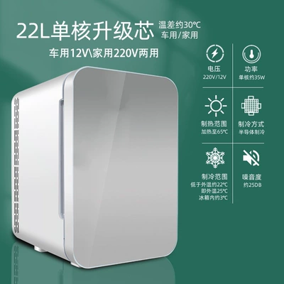 Insulated Box, Soyuducular