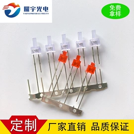 直插式LED;贴片式LED;绝缘隔离柱