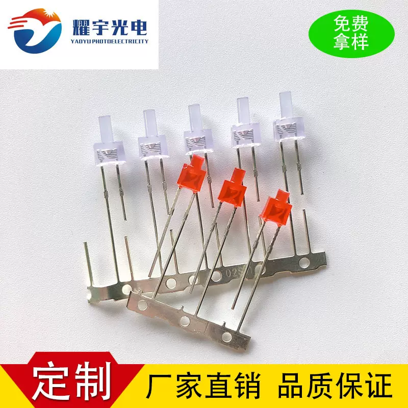 f2灯珠直插式灯珠2mmled奶嘴型指示灯红发红绿黄光色发光二极管