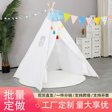 印第安儿童帐篷室内游戏屋家用宝宝公主城堡小房子男女孩玩具帐篷