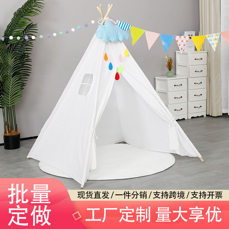 印第安儿童帐篷室内游戏屋家用宝宝公主城堡小房子男女孩玩具帐篷|undefined