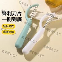 家用削皮刀甘蔗刨刀去皮器多功能削苹果刮皮刀蔬菜水果削皮器批发