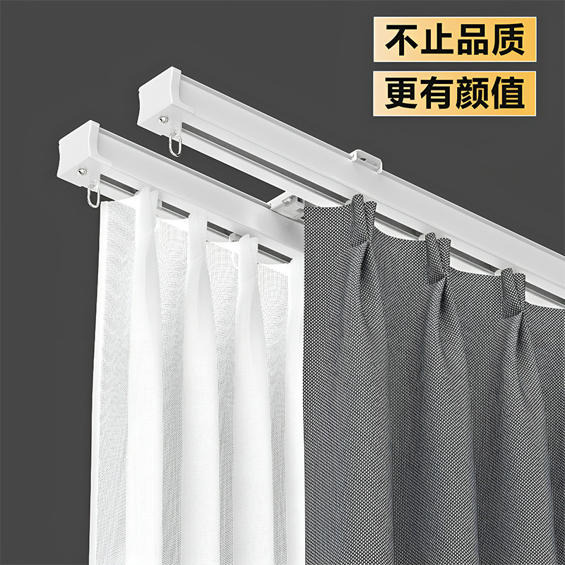 Gancho de riel deslizante de cortina de riel engrosado 90 grados riel de cortina de aleación de aluminio polea de doble riel deslizante silencioso montaje superior