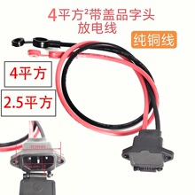 2.5ƽ��4ƽ�����~�����wƷ�ֳ�늿ڷ�늿��Դ��늳������������