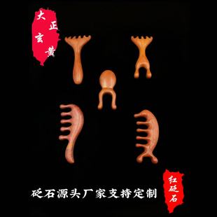 �S����ˮ��ʯ��Ħ��С�����^�����j��Ħ��Ҿ���Ʒ¹���������l