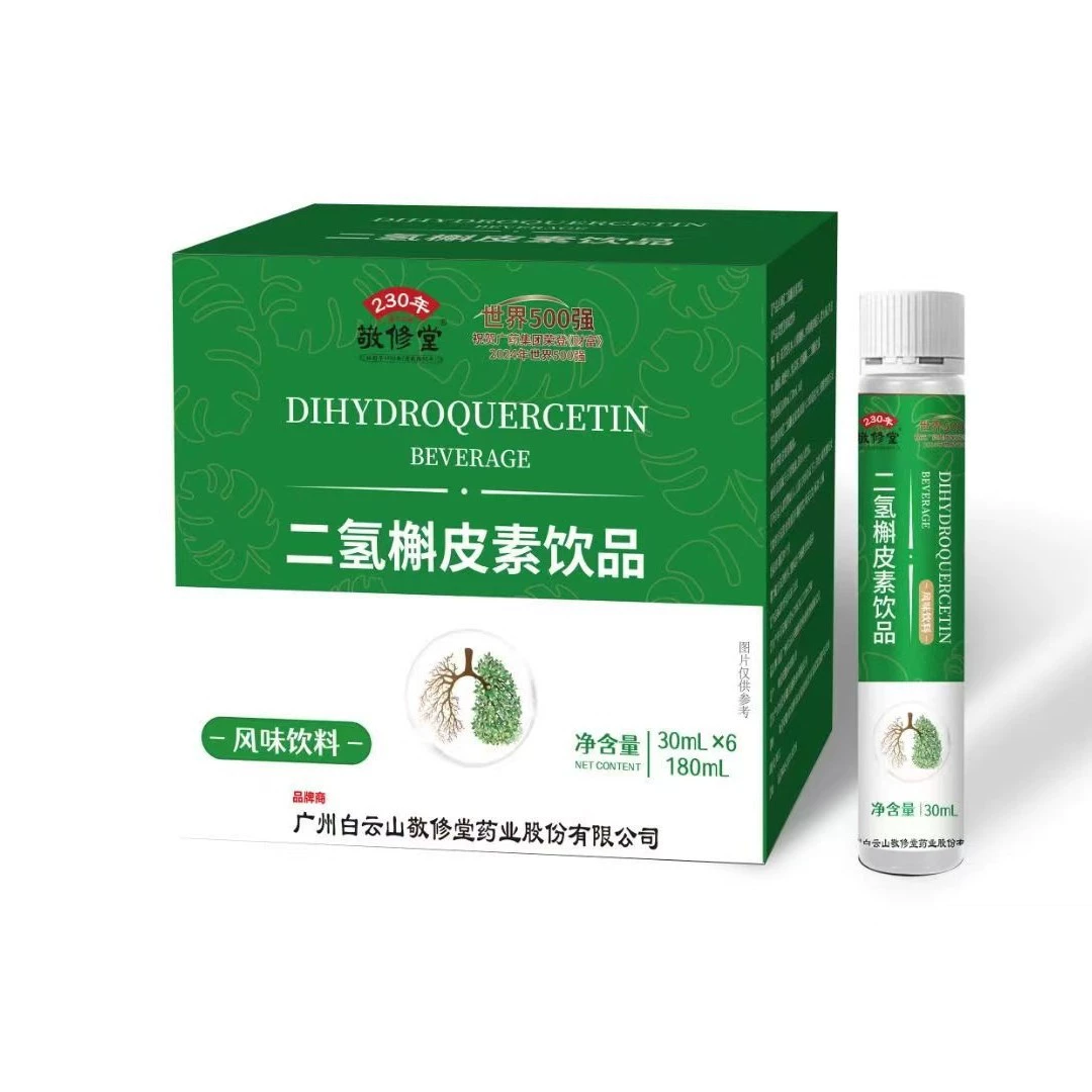 Гуанчжоу Байюньшань Цзинсютан Дигидрокверцетин напиток 30ml * 6 палок/коробка растительных напитков 180ml спот