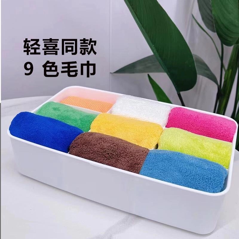 【Set of 9】9-color cleaning towels and rags made of coral fleece, absorbent and lint-free, set for housekeeping and kitchen use 【Set of 9】9-color cleaning towels and rags made of coral fleece, absorbent and lint-free, set for housekeeping and kitchen use