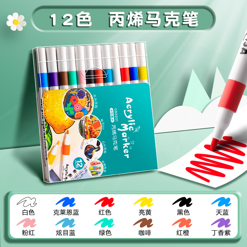 Marcador de acrílico Panda, color impenetrable, color superpuesto, arte infantil especial para estudiantes de primaria, recarga de colores de bricolaje, acuarela