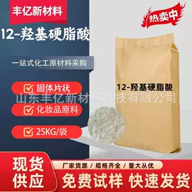 纺织柔软剂;乳化剂;增溶剂