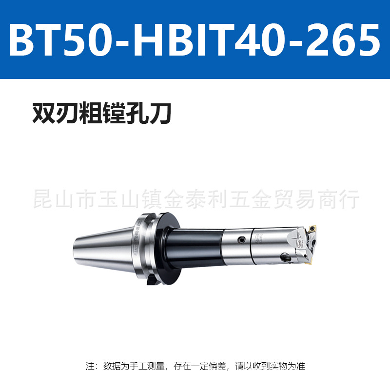 ̨������˫�д��۵�STANNY���ص����µ�BT40BT50SK40SK50�ֻ�