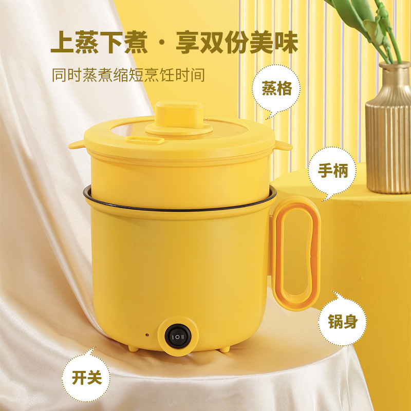 家庭用2速調整電気鍋、蒸し器付き低電力、学生寮インスタントラーメン調理鍋、ミニ電気調理鍋|undefined