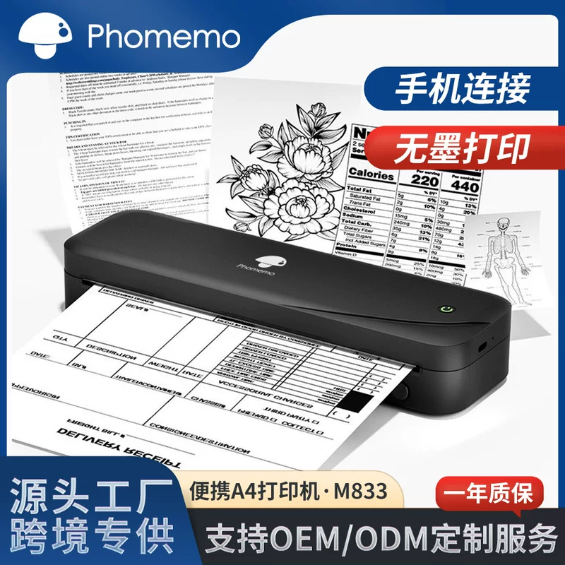 Phomemo Handheld printer, A4, bluetooth